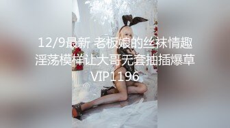 专约良家大神『jaacckk999』白富美留学生 性感模特 语文教师 众多骚婊