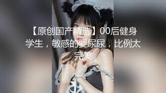 厨房狂操最美新娘，大长腿颜值超高全程高能