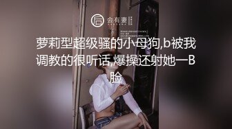 极品E奶妹纸被侧入狂插，b穴很紧，不一会射到了脸上好爽