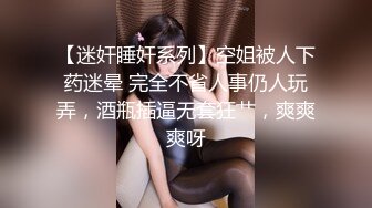 《网红重磅泄密》万人求档OnlyFans极品身材巨乳肥臀小姐姐nami收费解锁不雅自拍视图这对奶子加上一线天馒头B太爽了418P 89V