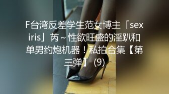 Onlyfans极品白虎网红小姐姐NANA 让妈妈来满足一下儿子的好奇心一定要保密哦 (2)