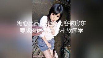 求认证 落地窗后入小女友。。