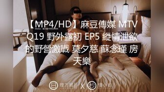 STP25185 首秀大战兼职00后小妹，舌吻69后入，尽得大神真传 VIP2209