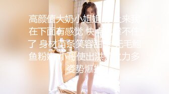 ✿扣扣传媒✿ 窈窕身材S型曲线尤物女神▌冉冉学姐▌