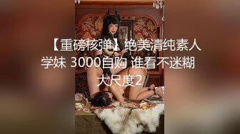 《百度云泄密》周末和美女同事背着她老公偷情遭曝光 (2)