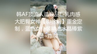  阿呆探花本人比照片漂亮，高颜值外围靓女，胸前纹身性感身材，扛起双腿就是爆操