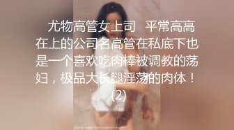   科技园女厕蹲守牛仔裤大美妞 毛丛间阴户高高突起就开一个小缝