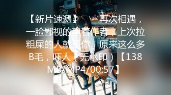  新人清纯长腿美女被干了，超嫩挺拔大白奶子~粉嫩淫穴~无套啪啪