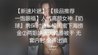 留学生吴丽娜疫情隔离期间和洋男友居家做爱