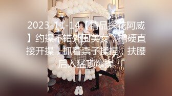 《极品CP✿魔手✿外购》美女如云餐饮店大神躲藏女厕逼脸同框偸拍数位小姐姐方便，被一个美女发现翻车了还好没有推门吓尿了