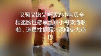 超美女神全新挑战▌小桃酱▌遥控跳蛋随机路人做爱 情趣诱惑 欲罢不能 无套口爆吞精反差尤物