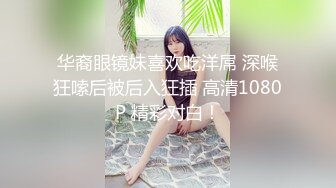 蜜桃传媒PMC110禽兽舅舅无套强奸外甥女-斑斑