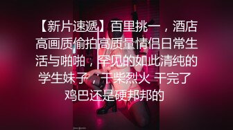 电报群土豪重金定制，清纯露脸反差邻家小妹居家自拍洗澡，洗干净后道具紫薇嫩穴高潮边抠边喷，嗲叫喊爸爸，好刺激啊 (12)