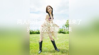 偷拍公司新来的美女同事就是鲍鱼有点黑