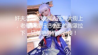 《重磅热门瓜秘事件》最近网曝热传門事件~超火_爆吉林女孩岳X悦多人运动不雅私拍流出堪比AV现场无水完整全套