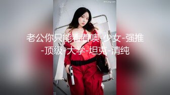 麻豆传媒 MDX-0237-1 私宅舒压堂 主妇的性解放