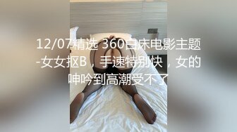 苗条黑丝极品炮架子，专业直播，沙发上卖力口交，多样啪啪，小海豹道具，传教士冲刺内射