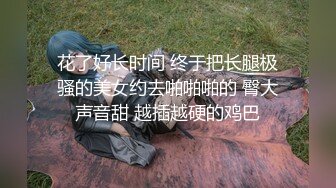  白衣牛仔裤女神级小姐姐约到酒店 这身材一看就爱了 前凸后翘大长腿极品小翘臀跨坐腿上挑逗做爱深操