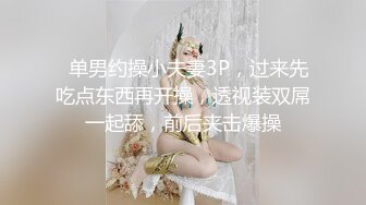  剧情演绎老哥1300大洋约性感包臀裙外围妹，服务周到按摩调情胸推爆