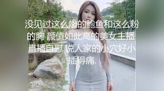 《极品女神反差泄密》万狼求购网红可盐可甜清纯萝莉系美少女lewd私拍第二季，啪啪多水蜜穴SM调教纯纯人形小母狗 (5)