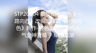 【极品约啪完美性爱】91大神『chen1fei』约炮极品身材制服学妹 又长又直大白腿小骚货