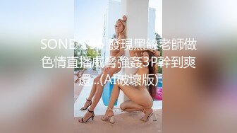 【如充气娃娃一般超粉美穴】水晶假屌双洞齐插，无毛小穴嫩的出水，假屌骑坐撑爆，大白屁股一下下爆菊，浪叫呻吟诱人