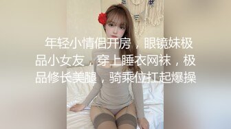 【00年妹子泄密】酒吧里刚认识的00年妹子，酒店约出来操逼，清纯外表没想到这么骚，大JB甩再小舌头上，骑乘上来操，后入肥穴我的天太爽了