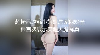 (sex)20230604_勾搭直播间粉丝