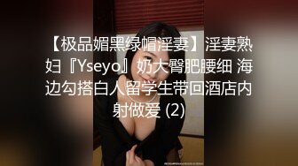 超萌极品可爱网红美少女▌小晗喵 ▌王者荣耀Cos西施 幻想哥哥的大肉棒 粉嫩小穴爱潮涌动