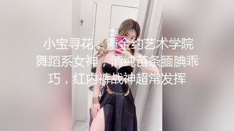 红妆艳抹伪娘小乔 做鸡生意络绎不绝，小鲜肉上门舔奶69后入前入 射到最后也没发现是妖！