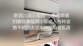 性感邻国纹身妹 口加操