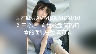 JDYA-016 白允儿 丝袜癖屌丝男操翻女神 精东影业