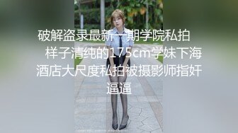 成都护士妹妹