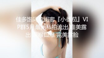 【性奴母狗??淫荡】打了阴环的御姐『性奴调教日记』多套情趣丝袜内衣 撅起肥臀插入 玩法多样 场面刺激 高清720P原版