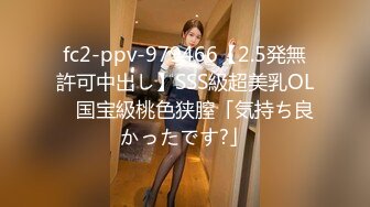 【無碼】FC2-PPV 745325 初撮り♥完全顔出し♥アメリカ人ハーフ現役モデル20歳ＪＤ・ツンデレ美人