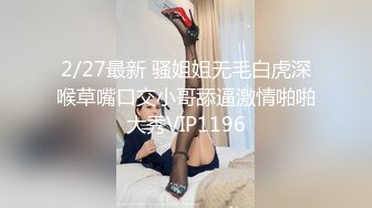 2000约卡哇伊小嫩妹  观众强烈要求留下  娇小玲珑还戴个眼镜  小骚货脱光衣服变身淫娃很精彩