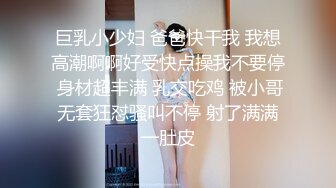 [完整版] 网红名媛Chanel二攻轮插帅操biu射