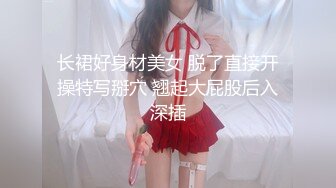 身材很好，面罩小姐姐多套情趣衣服，展现真技术