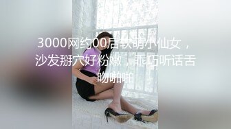 超长腿女神顶级网红博主Applecptv 苹果  七