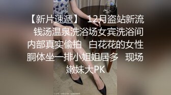 非常真实的眼镜美女 和男友自拍的私密视频流出！很骚很反差！