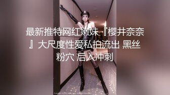 【反差婊子】超多漂亮淫妹淫妻淫女友啪啪口交自慰大合集 2 (5)