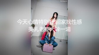 不用爸爸动 爸爸不爽都不算数的 出去出去要喷了 啊啊 射给我 被操的喷水 不停抽搐