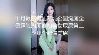 30多岁单身女人.