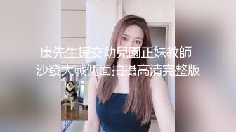 爆乳没毛颜值还高，这小少妇也忒得劲咧，镜头前大秀诱惑，道具抽插骚穴浪叫呻吟