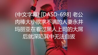 1/10最新 最近学生是发情期天气那么冷都蹦出来开房了VIP1196