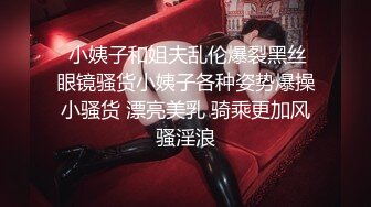 《长沙》小美女狗爬式！请长沙志同道合的兄弟加我