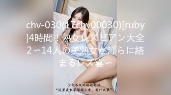 GS自购-售价22【 KFC-442 】蓝头COSER学妹逛街。白色吊带丝袜白色内内性感