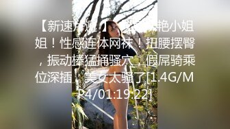 4/10最新 这个美女比较骚肉丝大屁股翘起吃屌各种姿势轮番操VIP1196