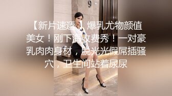 极品娇小身材却很骚小美女，情趣制服大战面罩男，撩起裙子自摸小穴