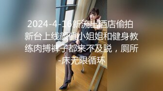 【新片速遞】魔手外购夜总会KTV女厕后拍❤️喝多了的醉酒大长腿美女B门大敞菊花洞开水花四溅